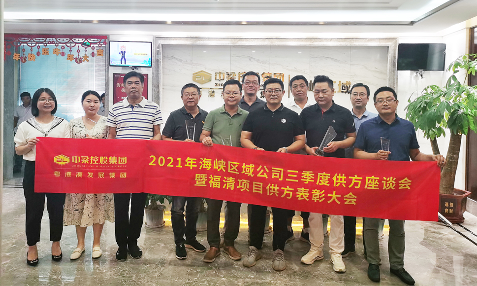 喜讯|AG一飞冲天荣获品牌地产商中梁--福清首府壹号公馆项目 供方“最佳服务奖”