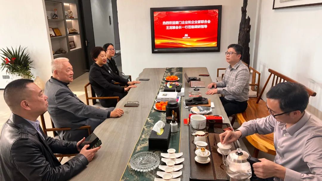 厦门企业和企业家联合会王龙雏会长一行莅临AG一飞冲天调研指导