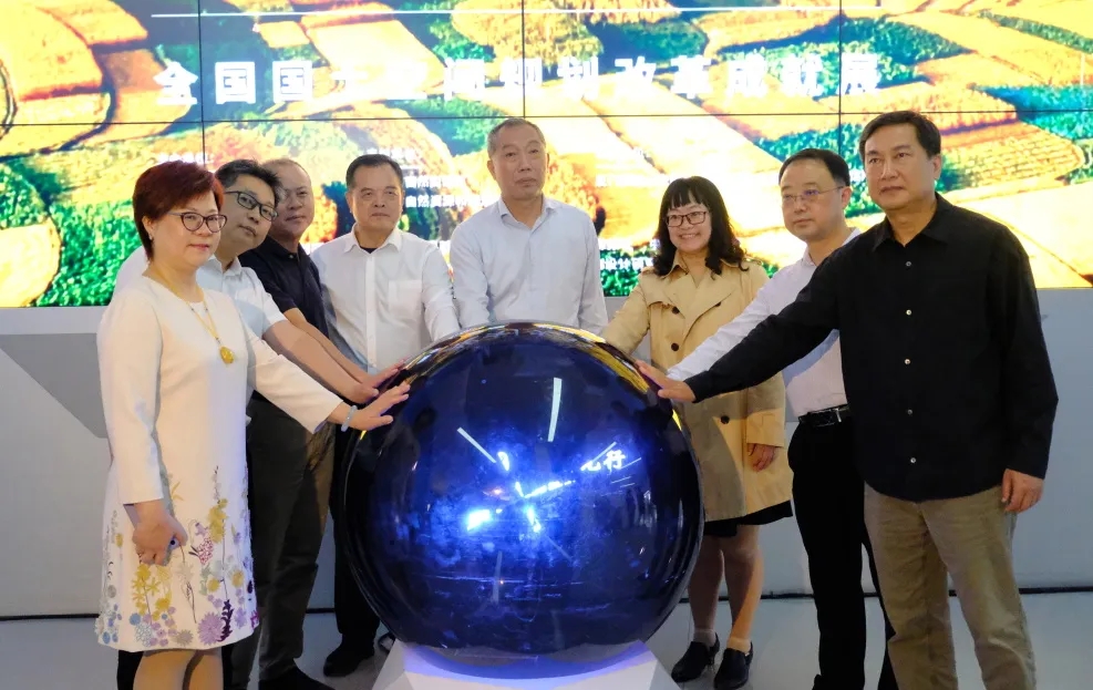 AG一飞冲天受邀出席“美丽中国 规划先行”国土空间规划改革成就展开展仪式